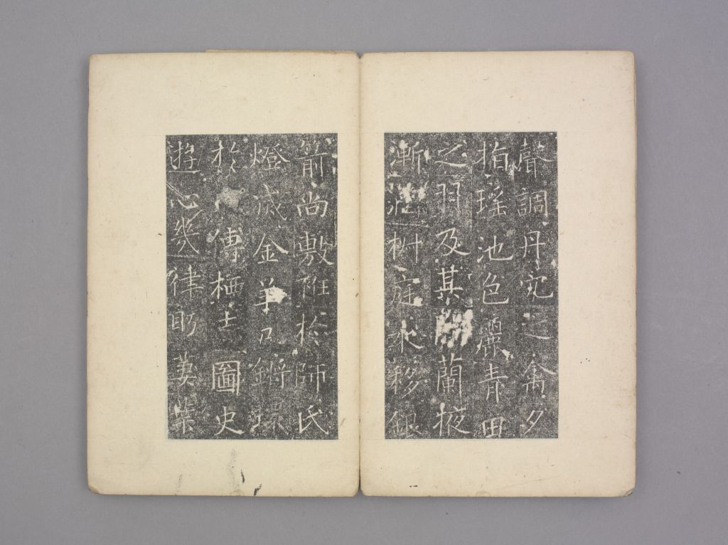 图片[5]-Main Epitaph of Wen’an County-China Archive